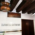 San Leonardo شقة البندقية